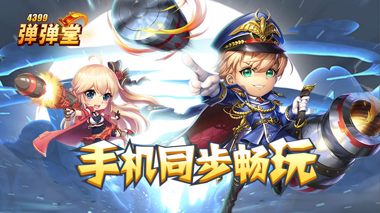 跑男转发区