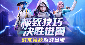 樊振东失分