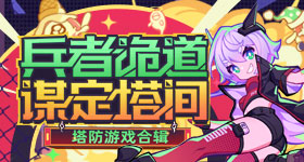 白鹿替薛凯琪落水