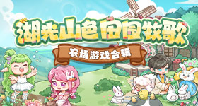 杨超越摆拍张选张