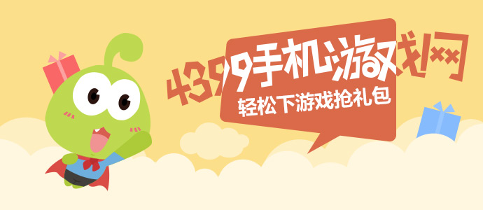 九尾见面会