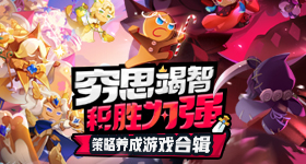 王曼昱说孙颖莎站了出来